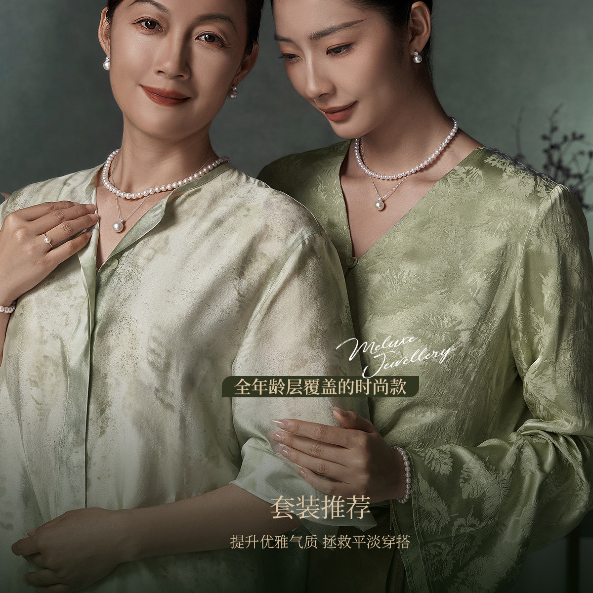 Meluxe美奈天然淡水珍珠女生日礼物耳钉耳环2025新款爆款高级感,淘宝优惠券,粉丝福利购,淘宝优惠卷