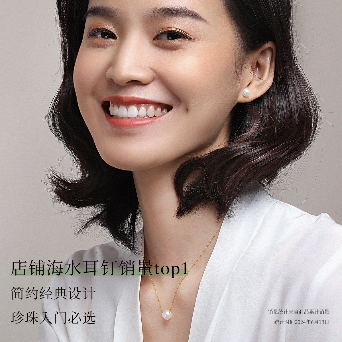 MELUXE美奈akoya海水珍珠耳钉18K金珍珠耳环女耳饰母亲节礼物