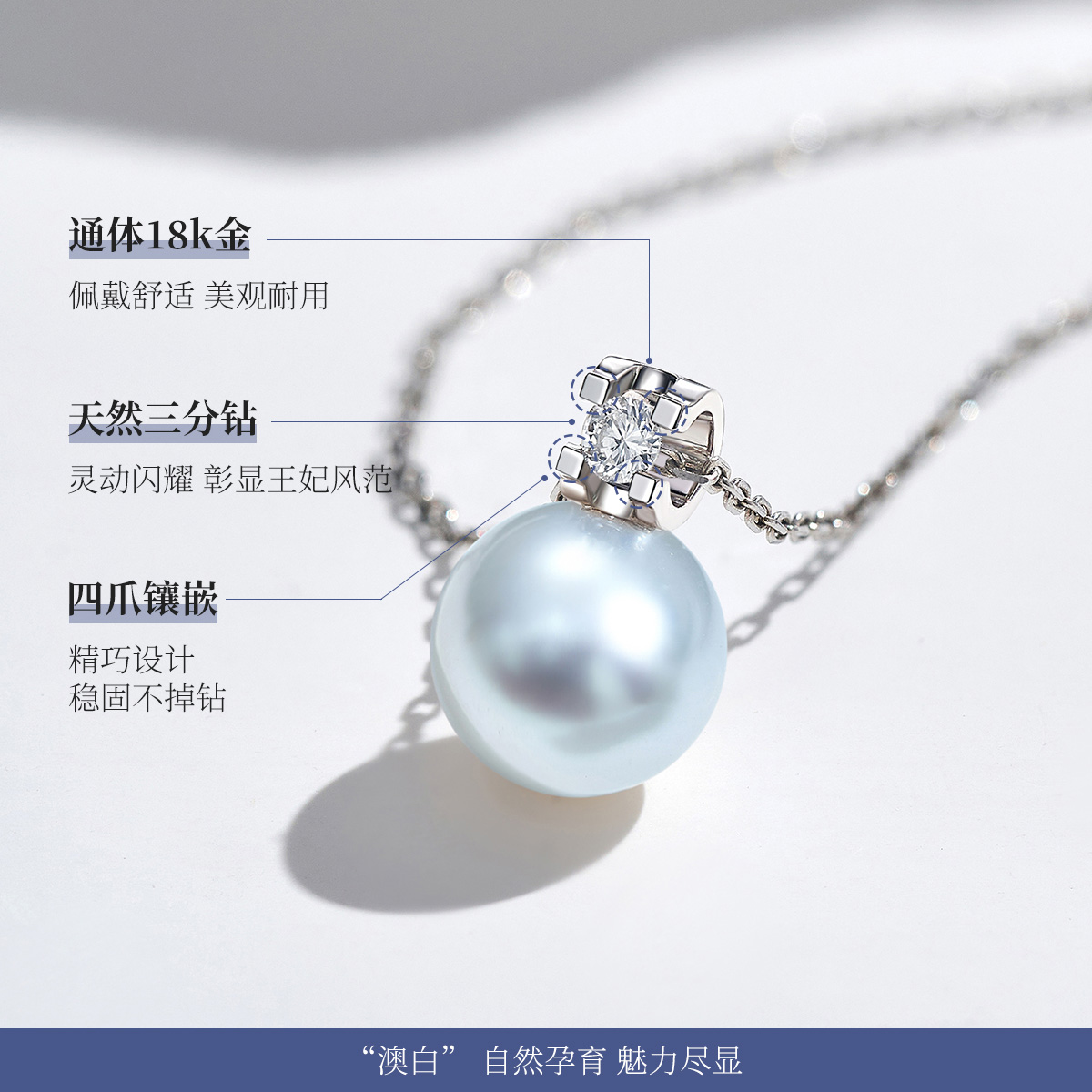 Meluxe美奈海水珍珠项链18k金戴妃款澳白吊坠单颗性价比轻奢礼物