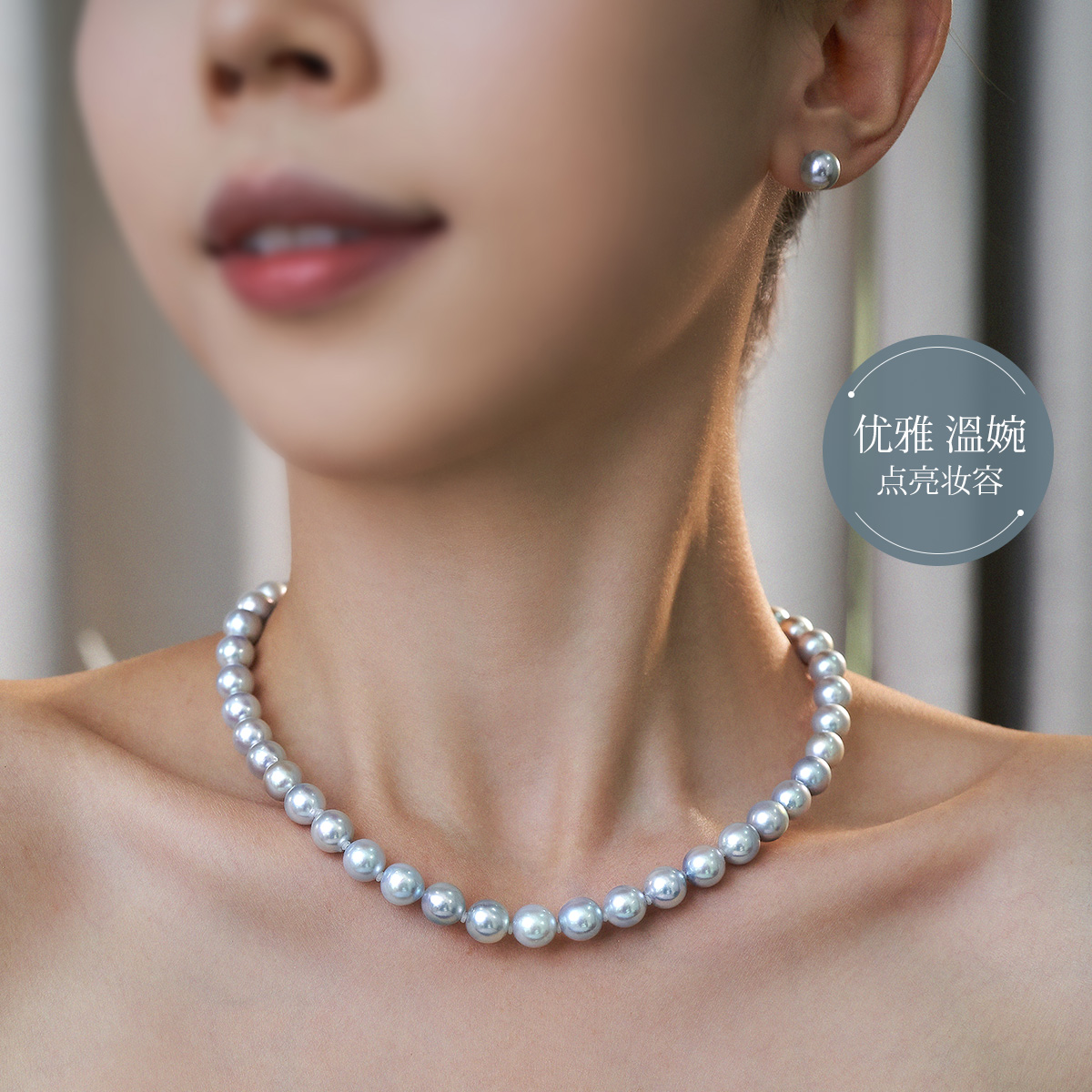 meluxe美奈【ONLY】海水珍珠耳钉akoya真多麻色耳饰旗舰店正品