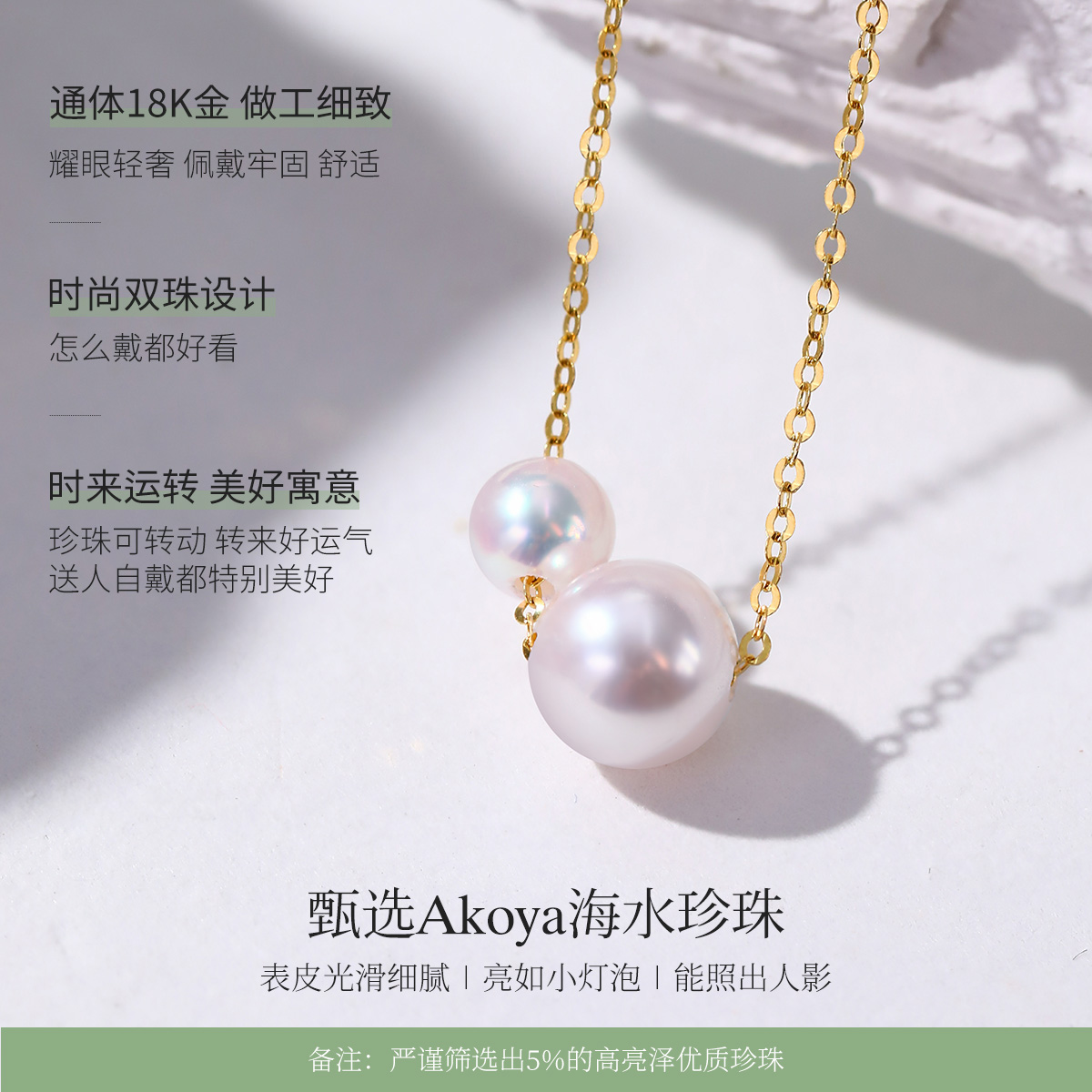 MELUXE18K金akoya海水珍珠吊坠项链正品女小众设计锁骨链珍珠颈链