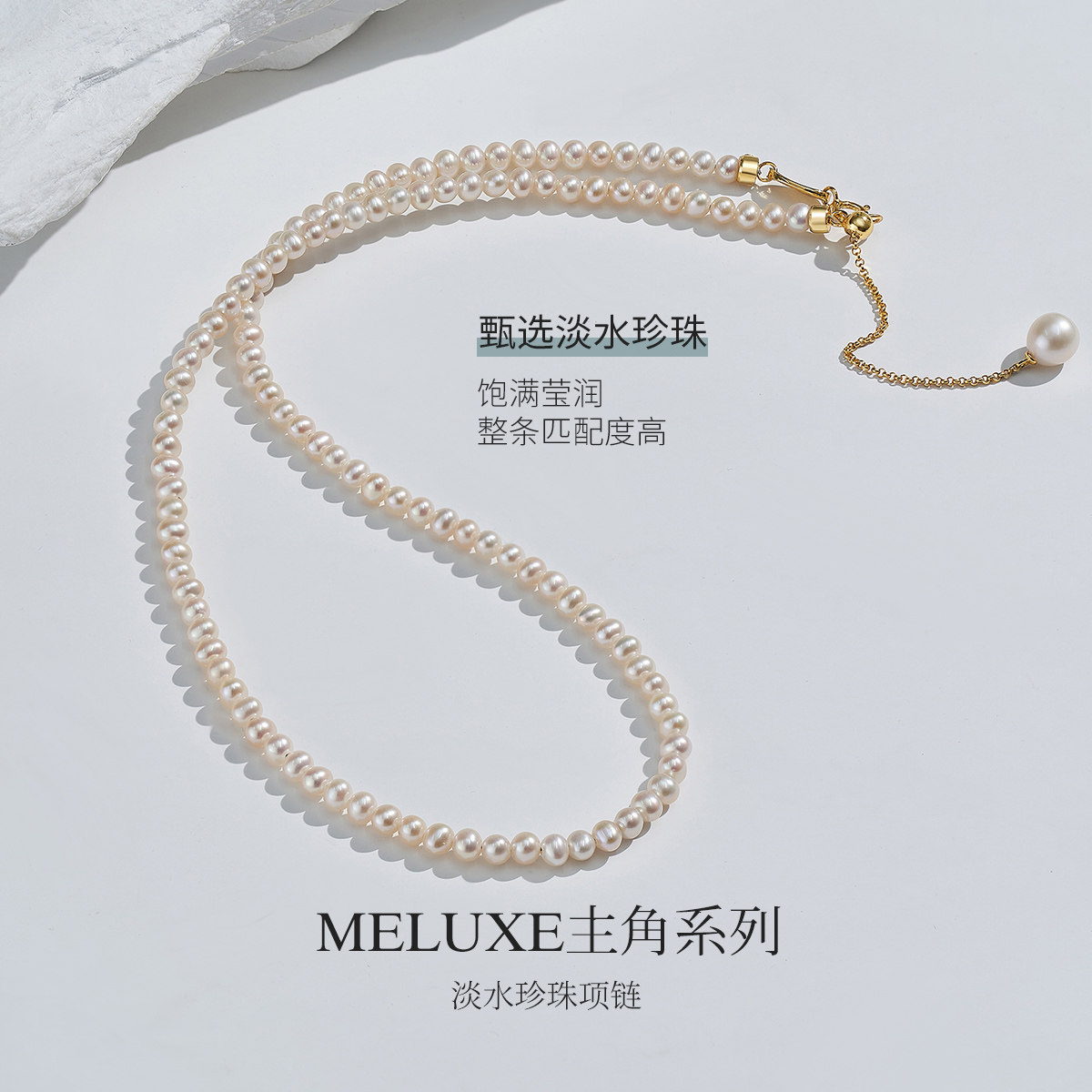 MELUXE美奈【小米mini】天然淡水珍珠项链银小米珠颈链520礼物