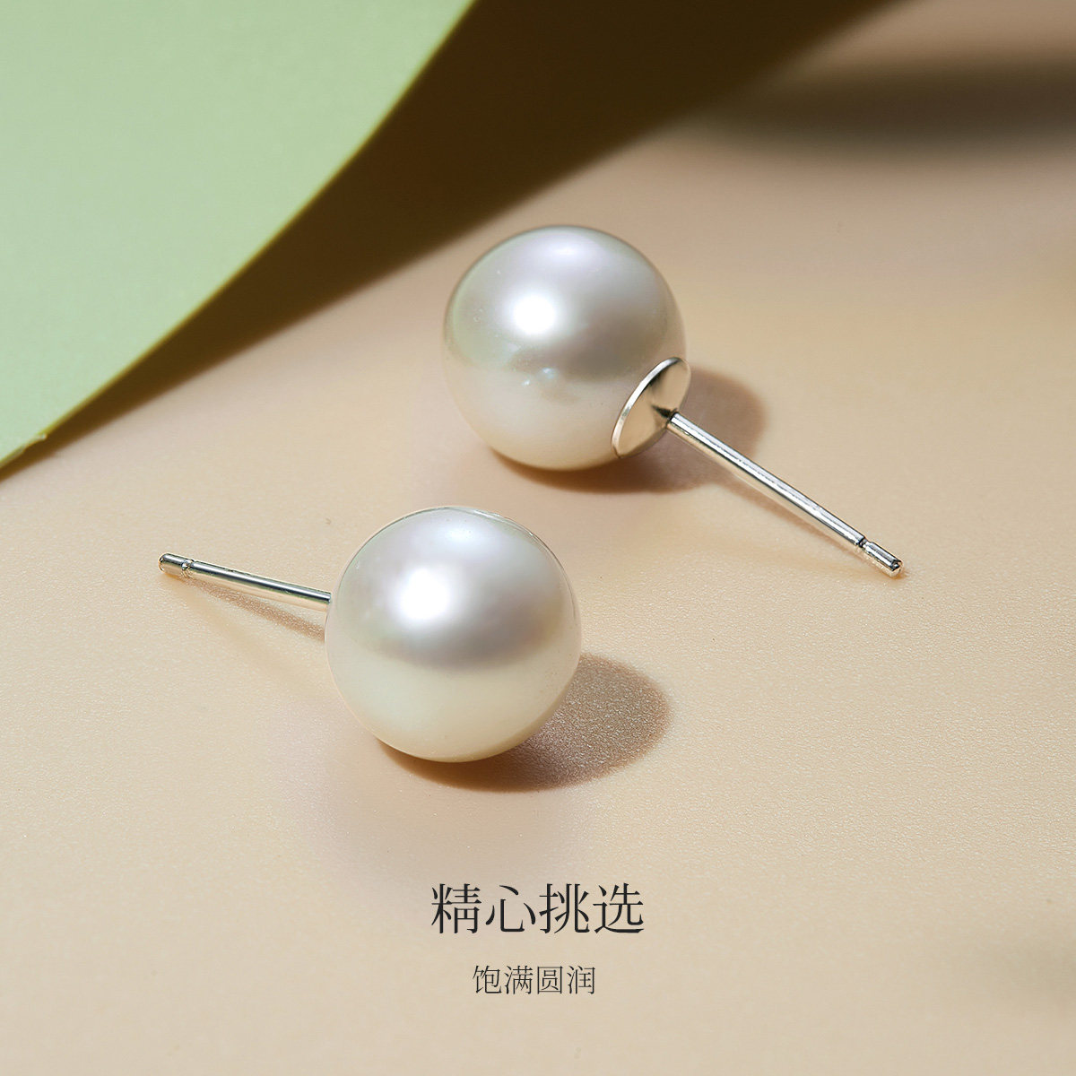 Meluxe美奈S925银天然淡水珍珠耳钉女耳饰高级感简约百搭新款送礼,淘宝优惠券,粉丝福利购,淘宝优惠卷