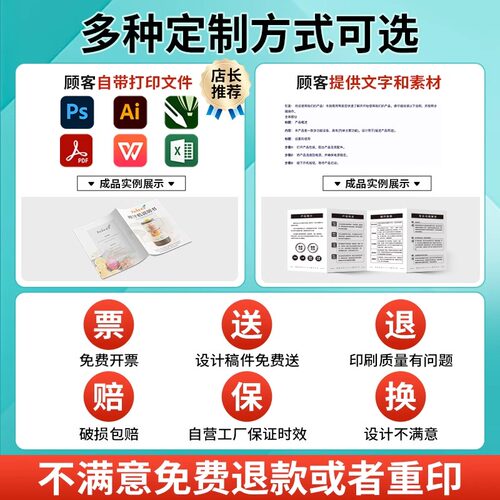 宣传册印刷画册打印折页定制说明书打印员工手册小册子打印书籍印刷 - 图2