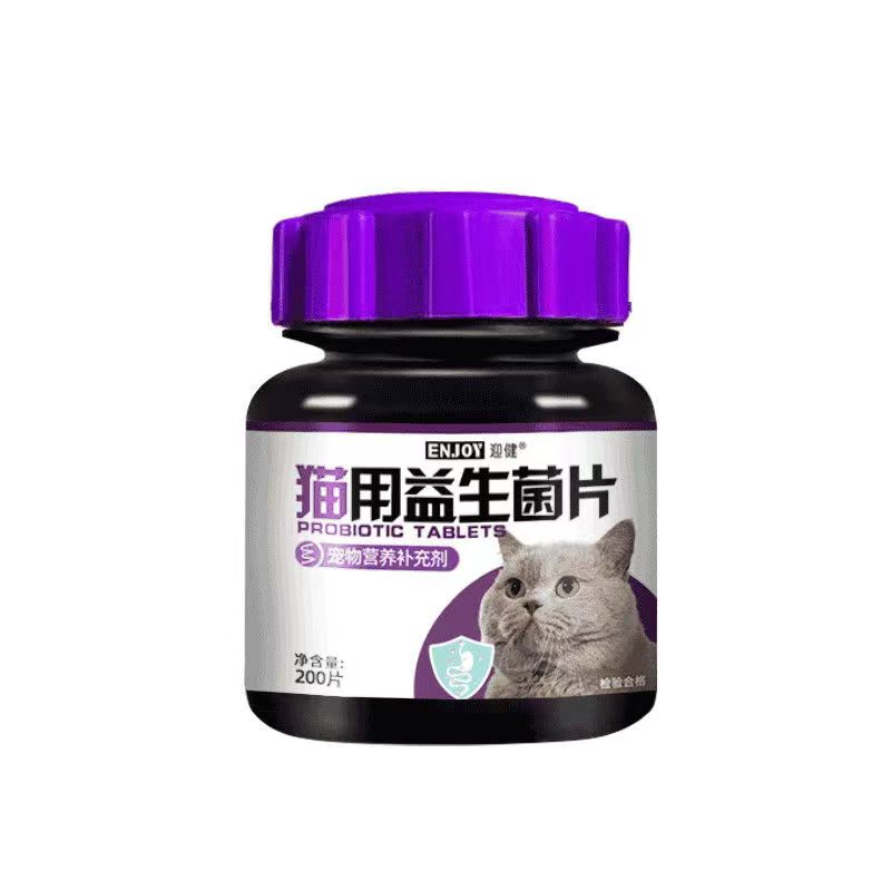 宠物益生菌猫咪专用调理肠胃猫用肠胃宝消化食欲不振软便 - 图3