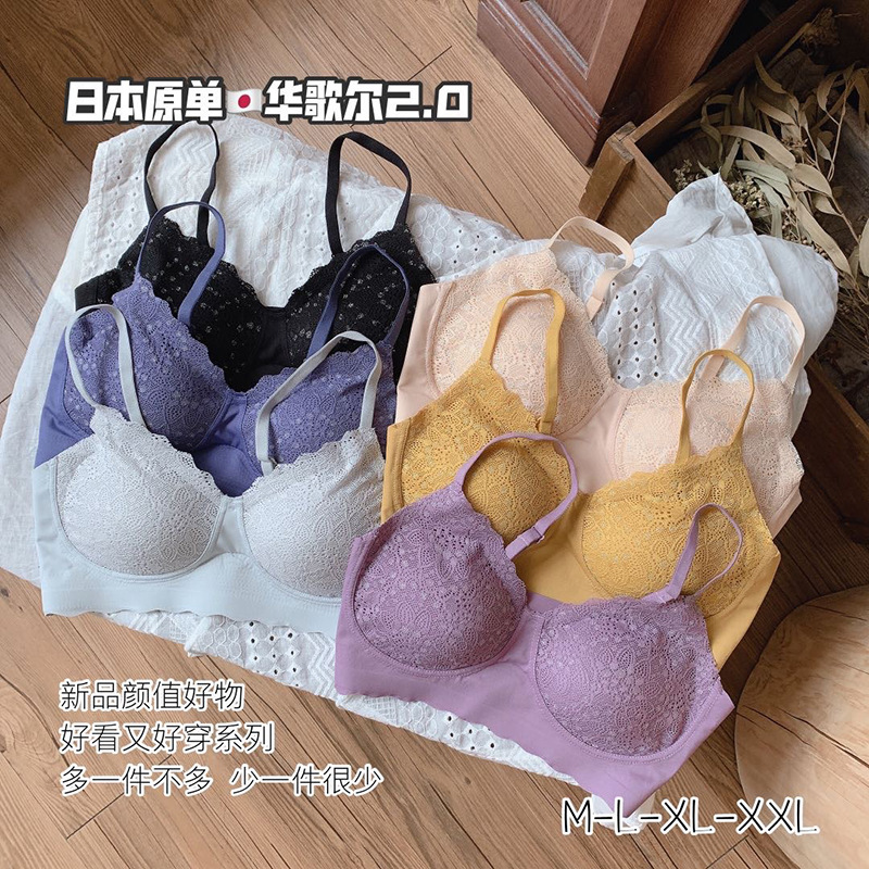 温倩雅泰国乳胶无钢圈蕾丝美背文胸 温倩雅抹胸