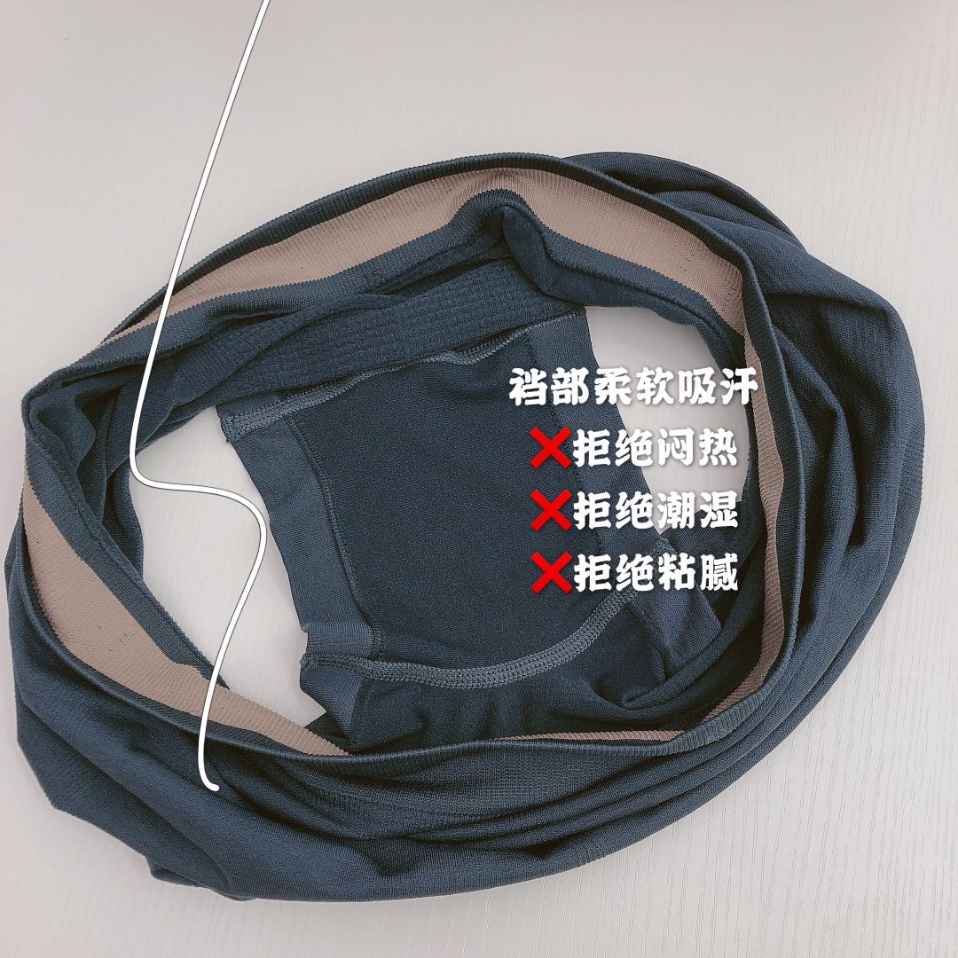 温倩雅磁疗养生男士无痕青年平角裤 温倩雅内裤