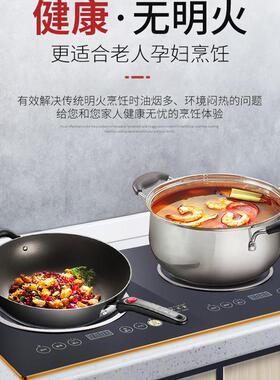 一平一凹深凹大接触面双灶电磁炉
