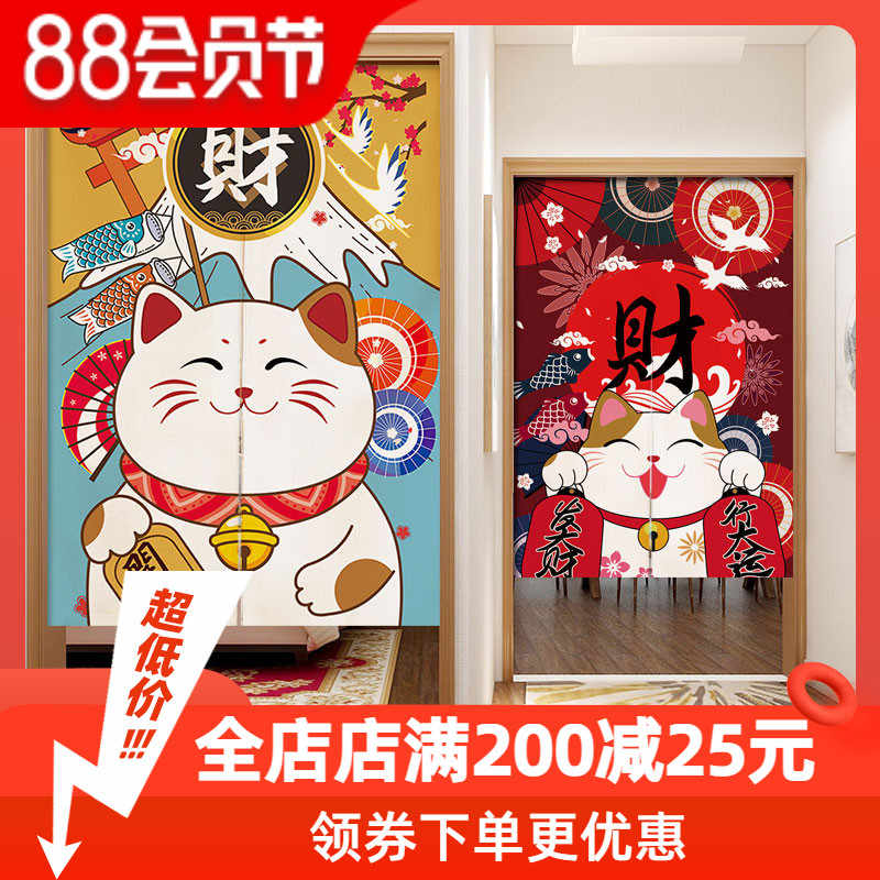 日式招財貓 新人首單立減十元 21年8月 淘寶海外
