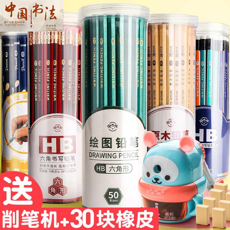 考试用二b铅笔-新人首单立减十元-2021年9月淘宝海外
