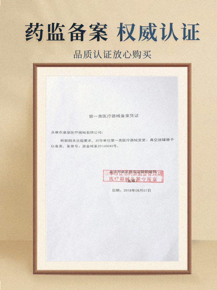 24罐真空气罐拔罐器家用套装刮痧美容院全套拔火罐玻璃中医专用罐-图3