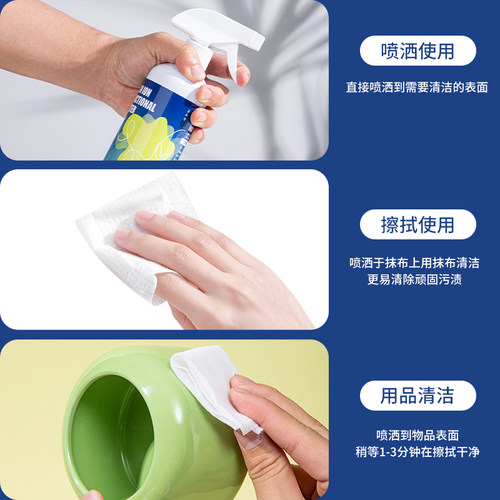 宠物高机能离子水清洁用品小宠食碗笼子清洗剂喷剂祛臭清洁去口水 - 图2