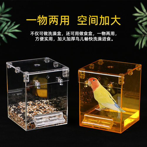 虎皮鹦鹉洗澡盆鸟用品小鸟牡丹玄凤画眉八哥鹩哥外挂透明沐浴房盒 - 图3