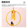 Bird Climbing Accessory Swing with Tiger Skin Peony Gnaw