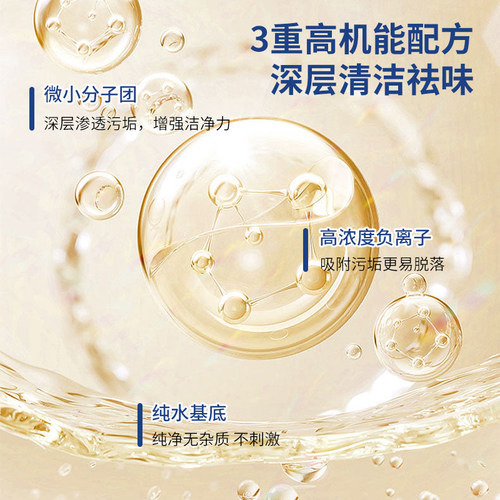 宠物高机能离子水清洁用品小宠食碗笼子清洗剂喷剂祛臭清洁去口水 - 图3