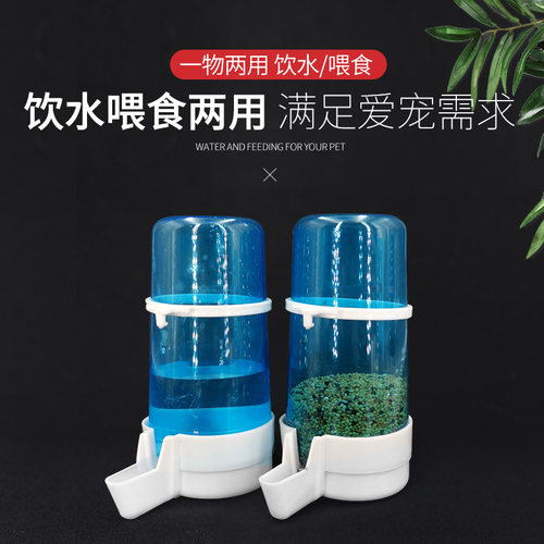 文鸟虎皮鸟用饮水器自动喂食喂鸟器鹦鹉食盒鸟食罐水杯鸟笼配件 - 图2