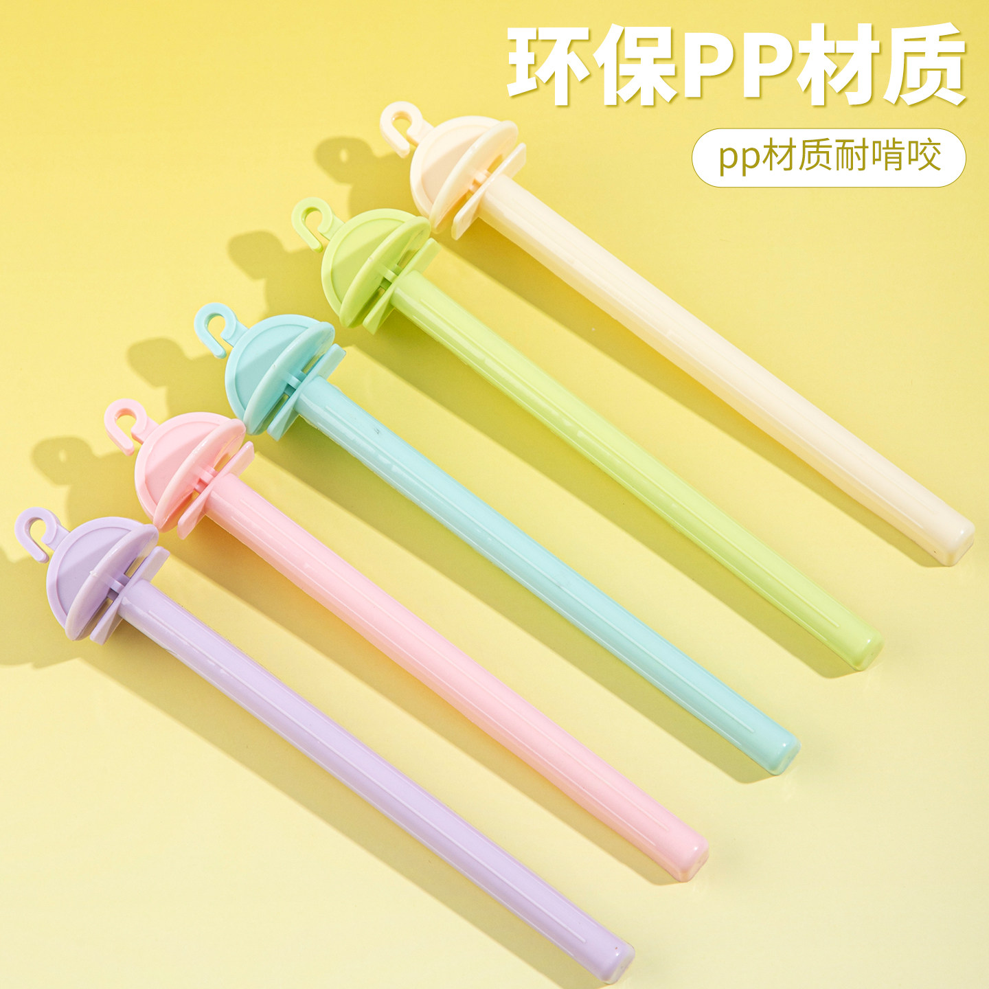 鹦鹉站杆奶油色塑料小鸟站棍鸟笼配件用品大全虎皮牡丹专用站棒,淘宝优惠券,粉丝福利购,淘宝优惠卷