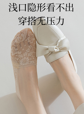 春秋薄款蕾丝船袜女隐形纯棉底硅