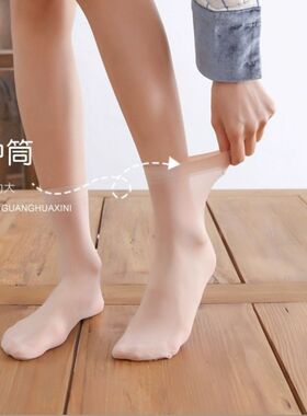 超薄隐形短丝袜女士中筒袜