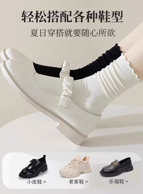 袜子女中筒夏季薄款冰冰袜花边袜