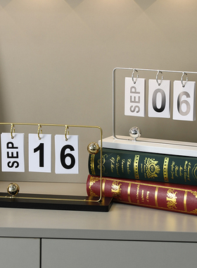 新款翻页日历桌面装饰品摆件打卡