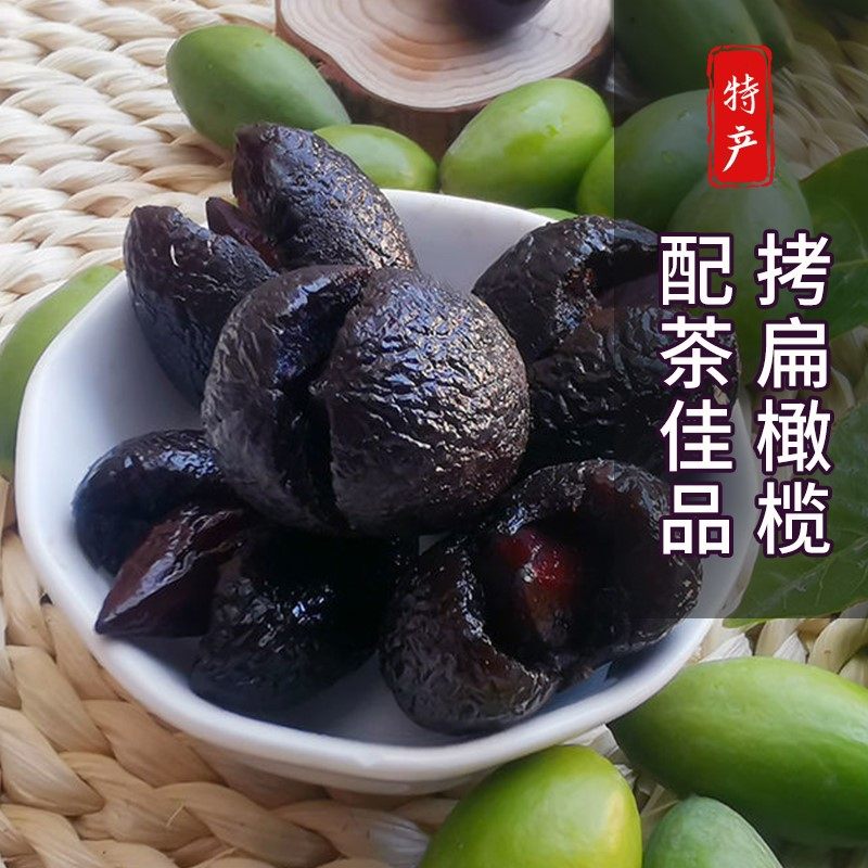 腌制的黑橄榄怎么吃,黑橄榄怎么腌制才好吃,腌制橄榄(第10页)_大山谷图库