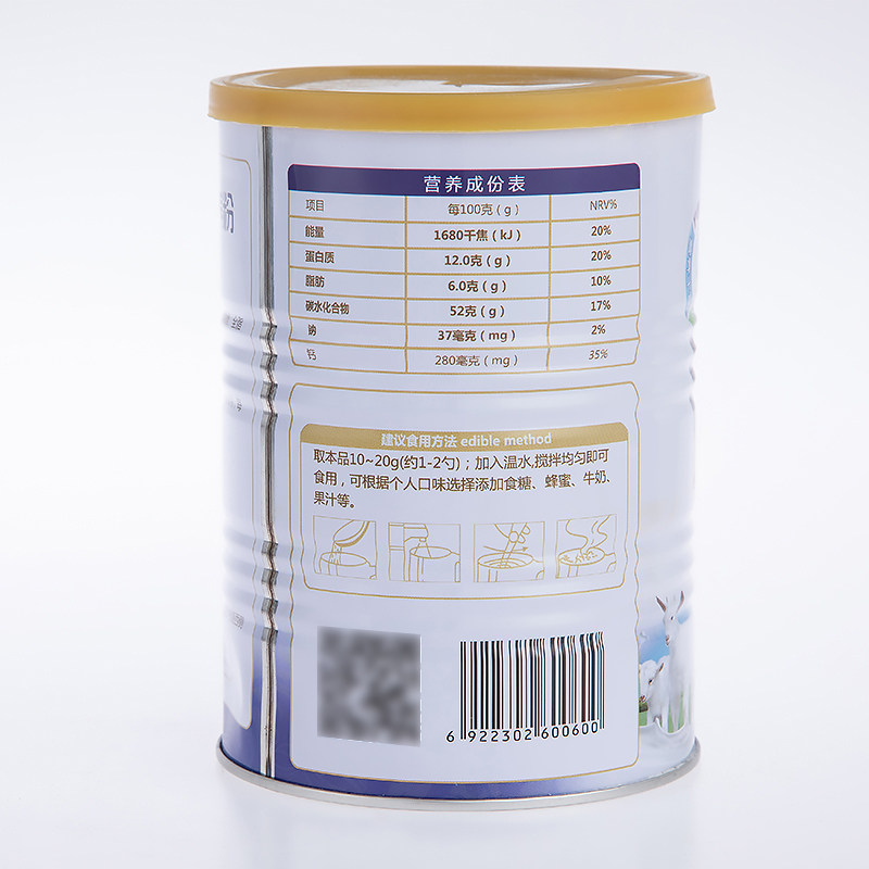 羊奶粉高钙蛋白质儿童学生营养粉 万福川驼奶及驼奶粉