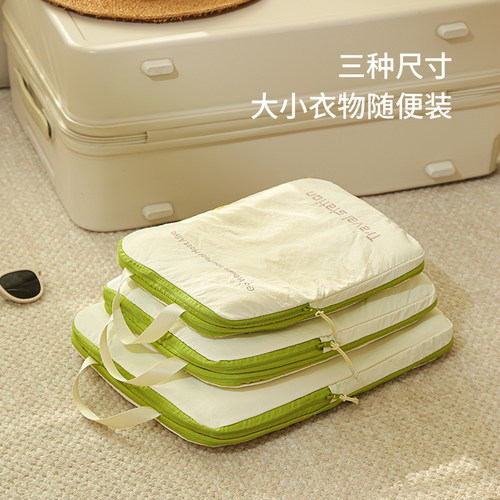 羽绒服压缩袋内衣裤收纳袋行李箱分装收纳袋整理包贴身衣物收纳包 - 图1
