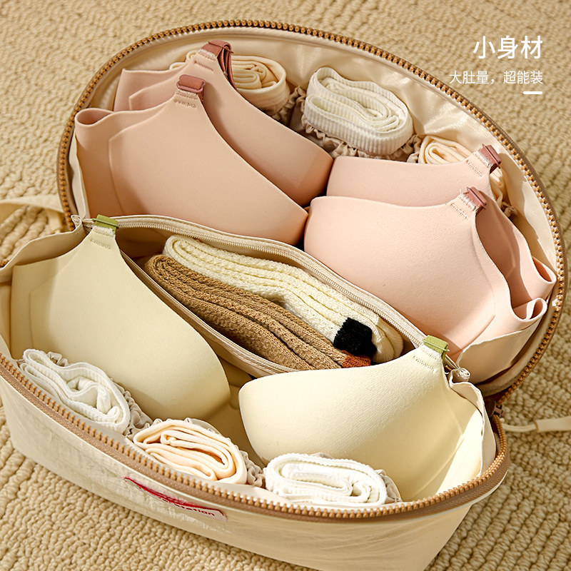 内衣收纳袋便携旅行贴身衣物收纳袋出差旅游行李箱文胸内裤整理包,淘宝优惠券,粉丝福利购,淘宝优惠卷