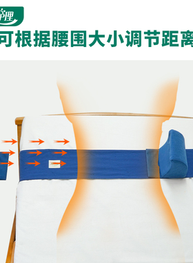 【老人防侧偏神器】轮椅卧床靠垫