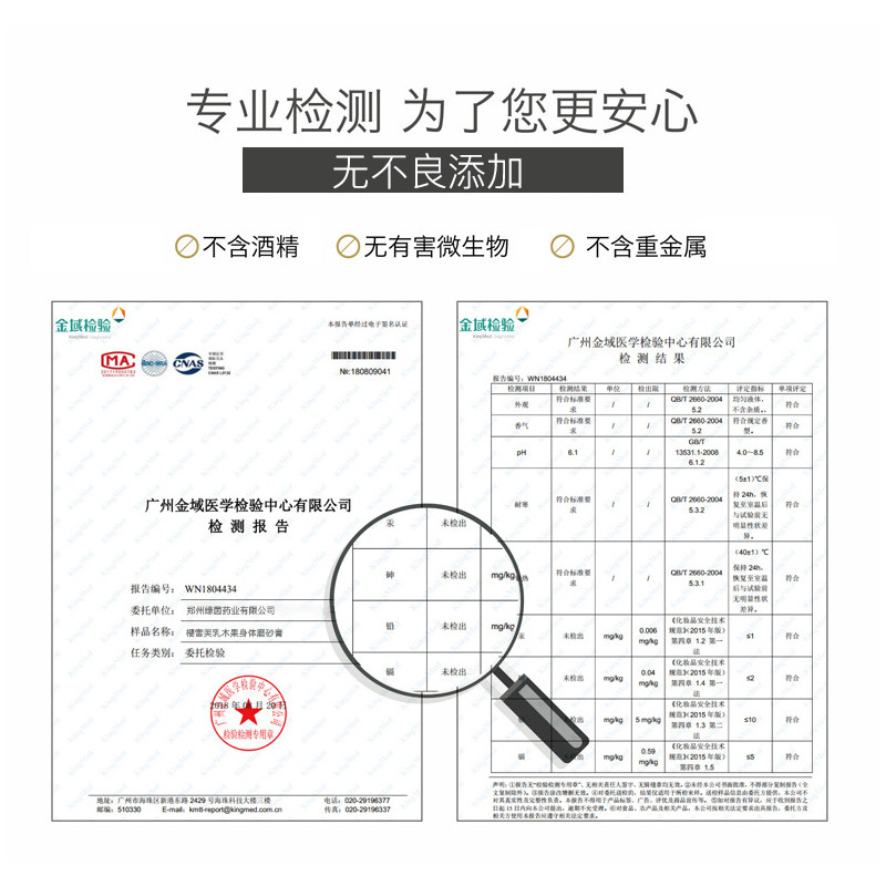 aik樱雪芙乳木果磨砂膏嫩白小黄罐 aik身体磨砂