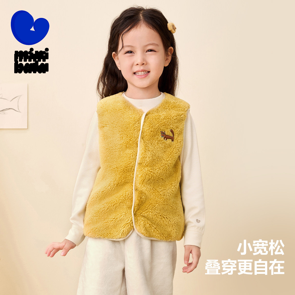  minibala童装outlet店马甲