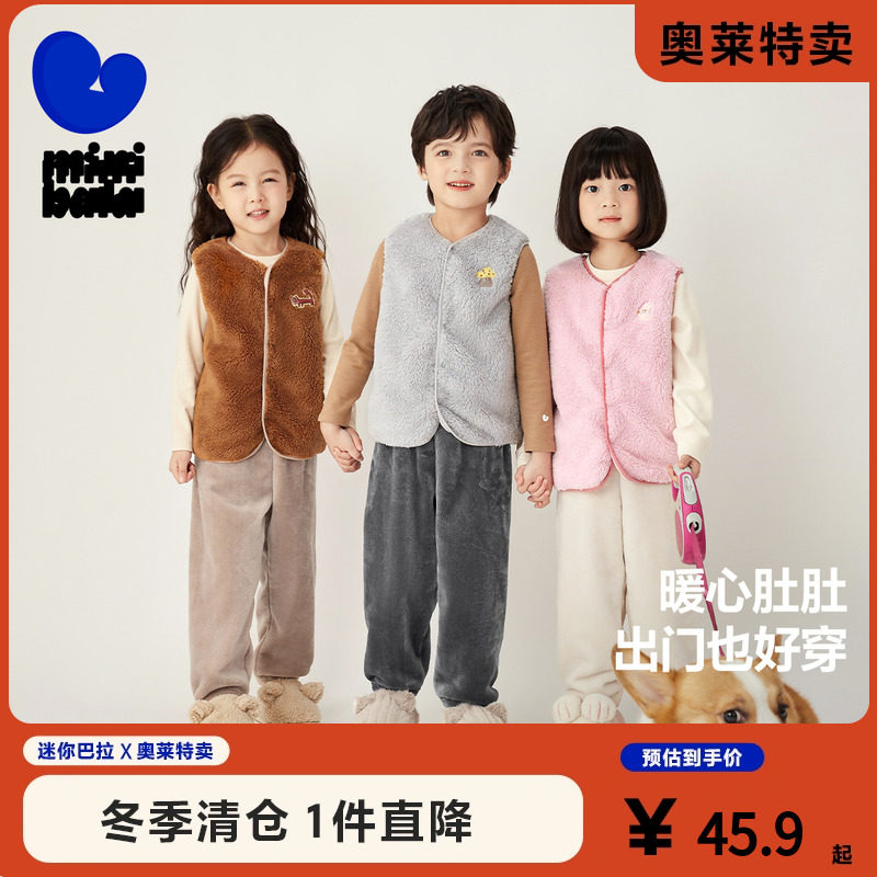  minibala童装outlet店马甲