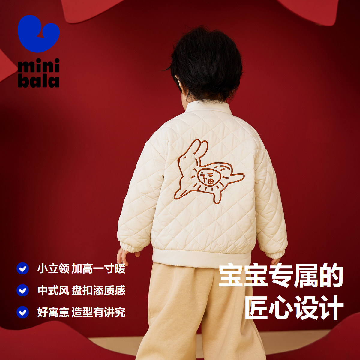 迷你巴拉巴拉男童新年保暖舒适棉服 minibala童装outlet店棉袄/棉服