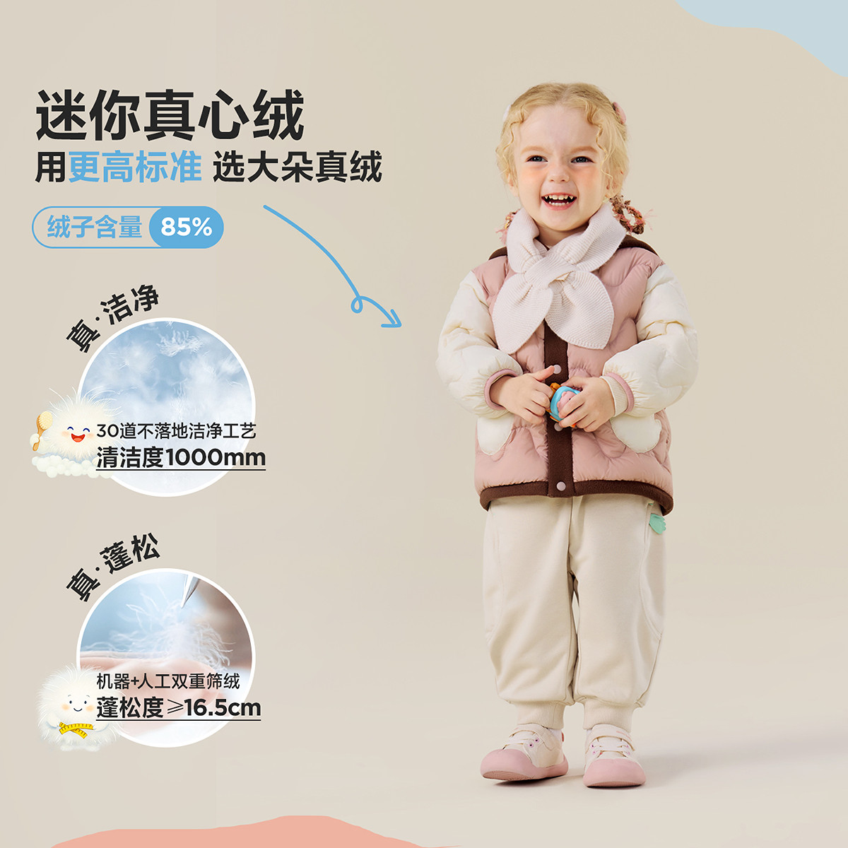 【三防】迷你巴拉巴拉男女童轻薄婴儿羽绒服冬季宝宝保暖羽绒外套 【三防】迷你巴拉巴拉男女童轻薄婴儿羽绒服冬季宝宝保暖羽绒外套