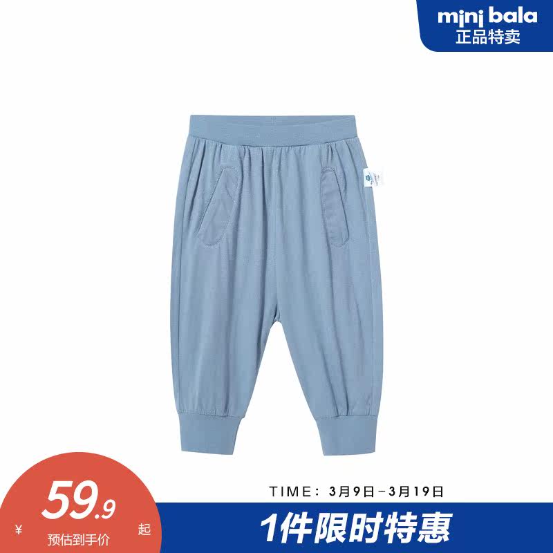 迷你巴拉巴拉婴儿男女宝宝裤卫裤 minibalabalaoutlets店裤子