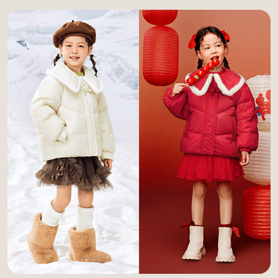 迷你巴拉巴拉女童新年羽绒服红色冬季拜年服国风保暖加厚羽绒外套