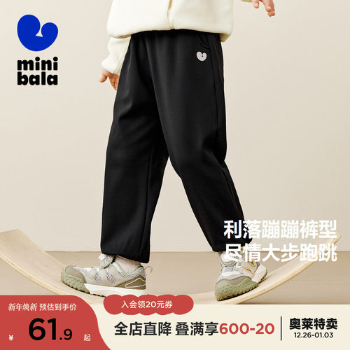 【加绒蹦蹦裤】迷你巴拉巴拉男女童保暖裤子冬新品舒适长裤 - 图0