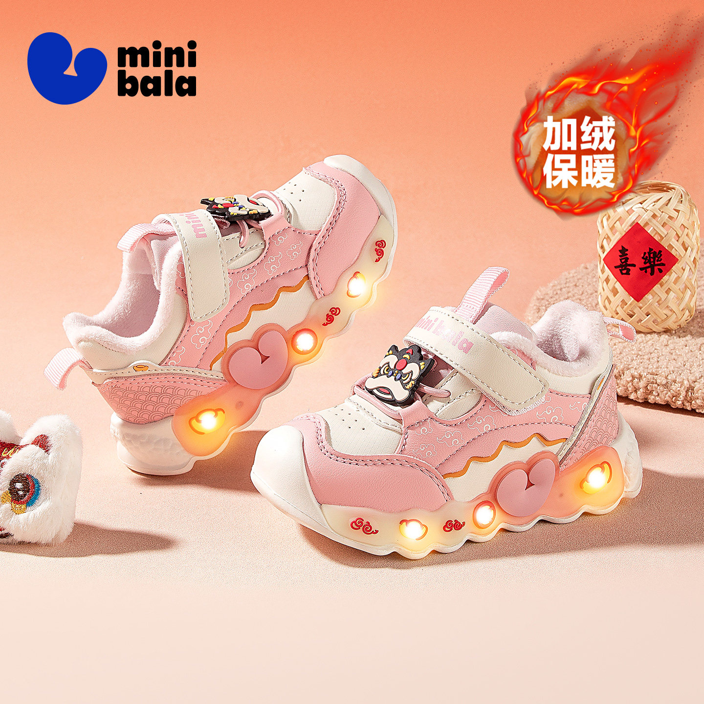 迷你巴拉巴拉儿童鞋男女童宝宝鞋子冬季加绒保暖儿童休闲运动鞋