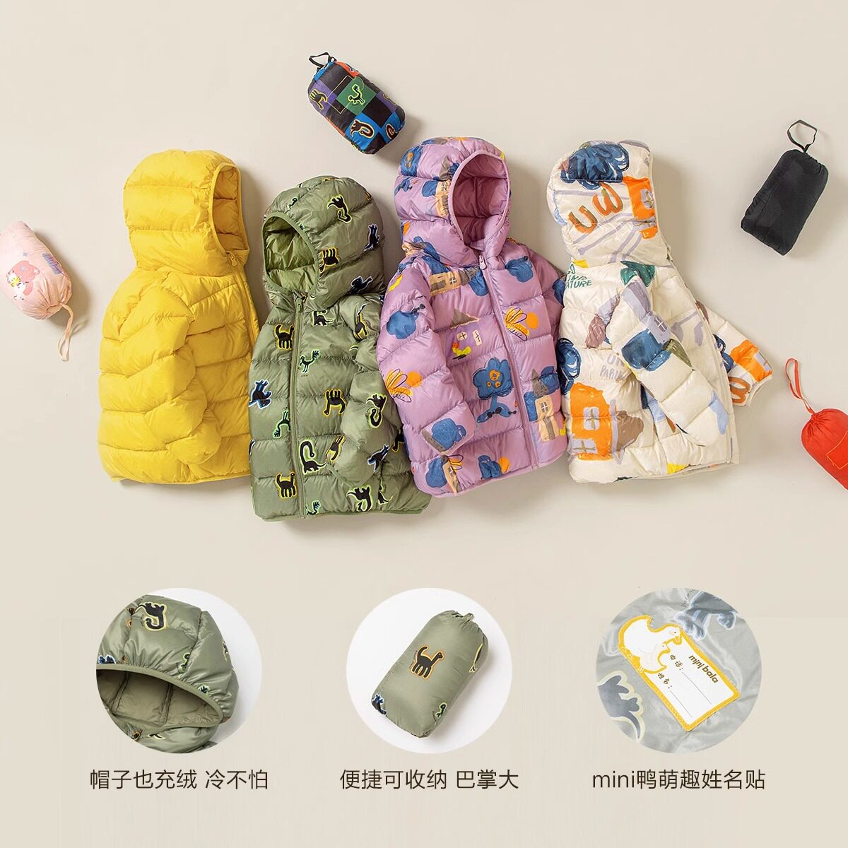 迷你巴拉巴拉儿童秋冬轻薄羽绒服 minibala童装outlet店亲子装/亲子时装