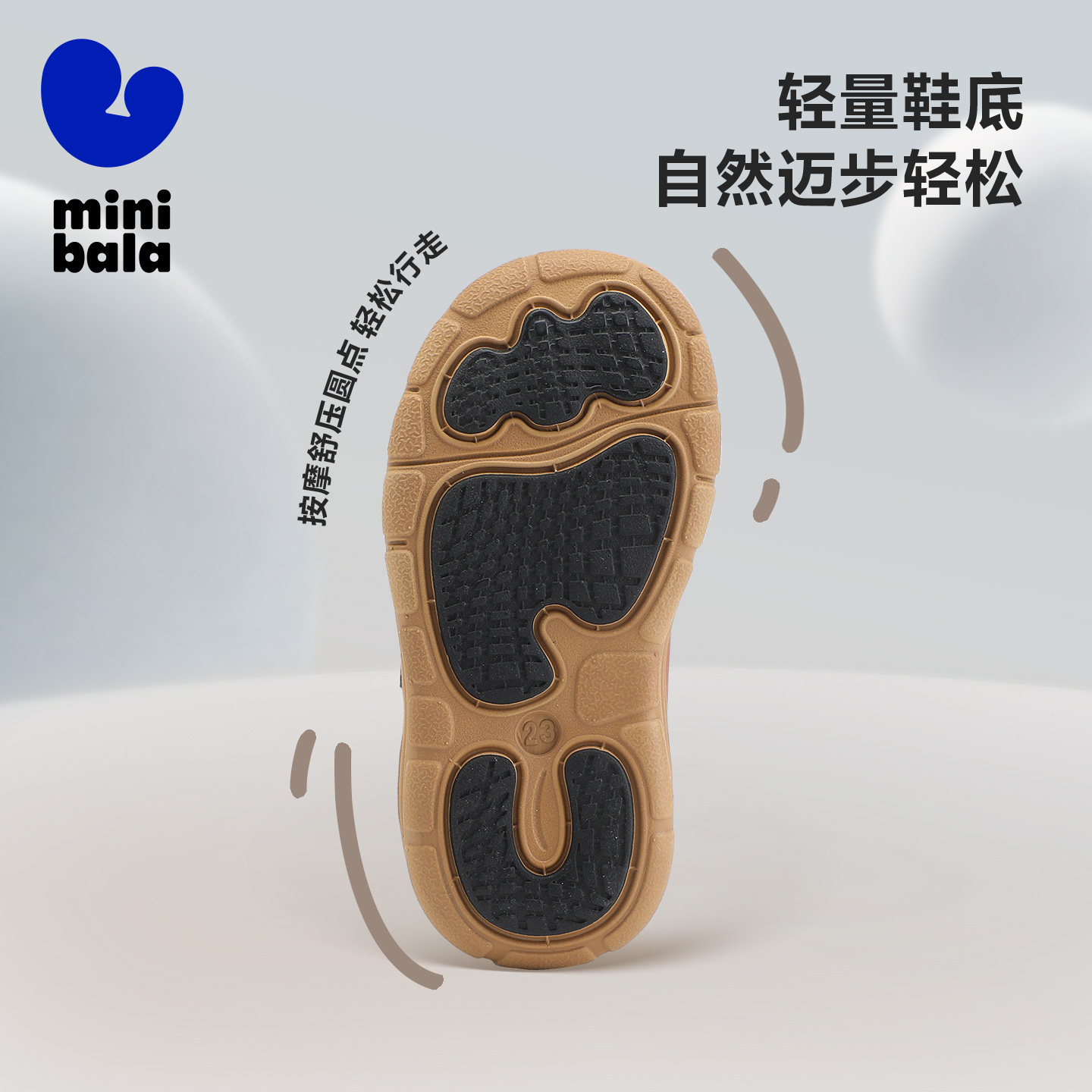 迷你巴拉巴拉儿童运动板鞋2025春秋季新款男女童休闲板鞋宝宝鞋子,淘宝优惠券,粉丝福利购,淘宝优惠卷