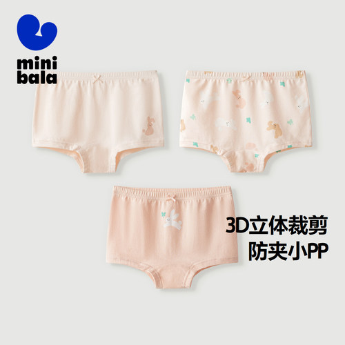 迷你巴拉巴拉儿童内裤女宝宝平角棉弹女童内裤柔软宝宝三角裤 - 图2