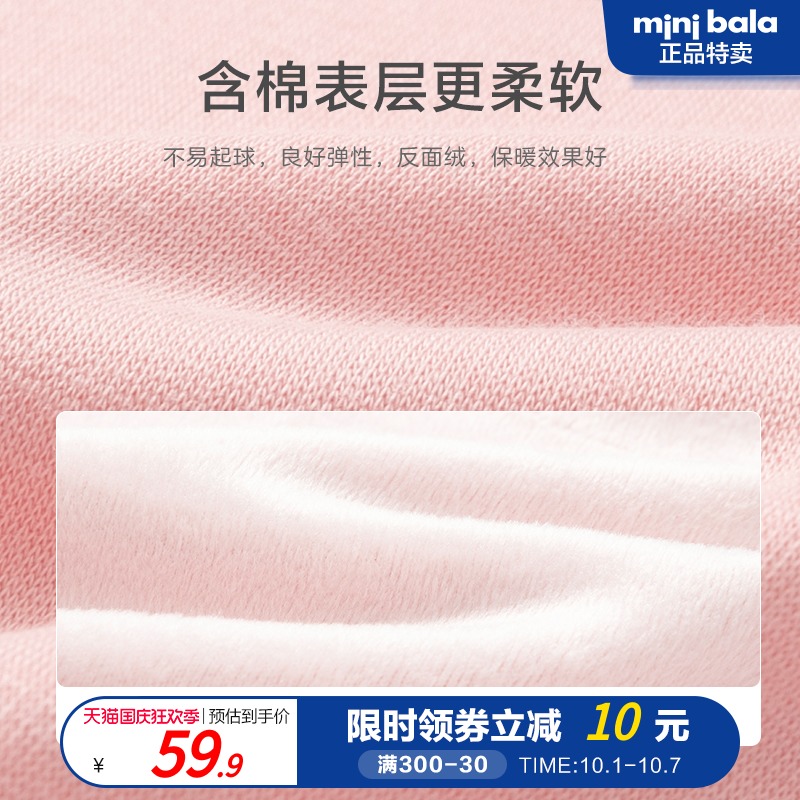 迷你巴拉巴拉婴儿衣服秋装包屁衣 minibalabalaoutlets店连身衣/爬服/哈衣