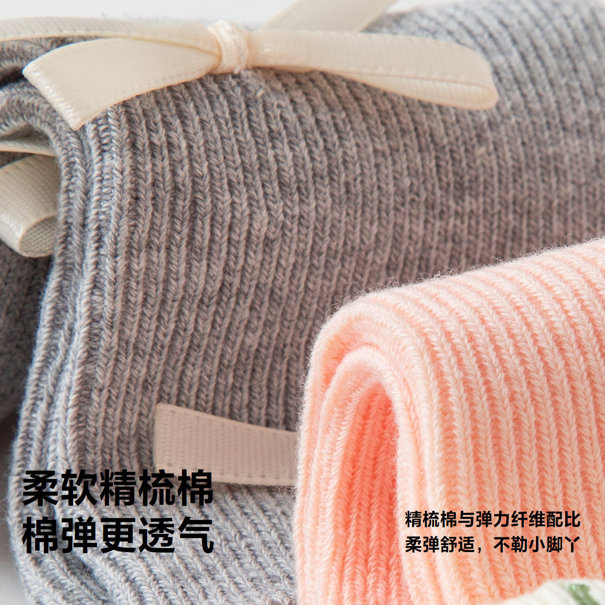 【植物芯】迷你巴拉巴拉女童透气棉弹袜春夏不易闷汗袜子3条装,淘宝优惠券,粉丝福利购,淘宝优惠卷