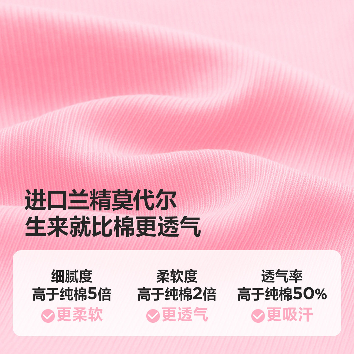 迷你巴拉巴拉女童莫代尔打底背心夏季新款宝宝亲肤透气轻薄内衣