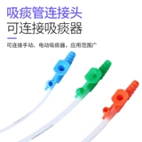 Одноразовый длинный силиконовый молокоотсос для домашнего использования