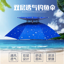 Double windproof umbrella cap with umbrella folding headwear sunscreen rain umbrella overhead umbrella fishing umbrella large fishing umbrella