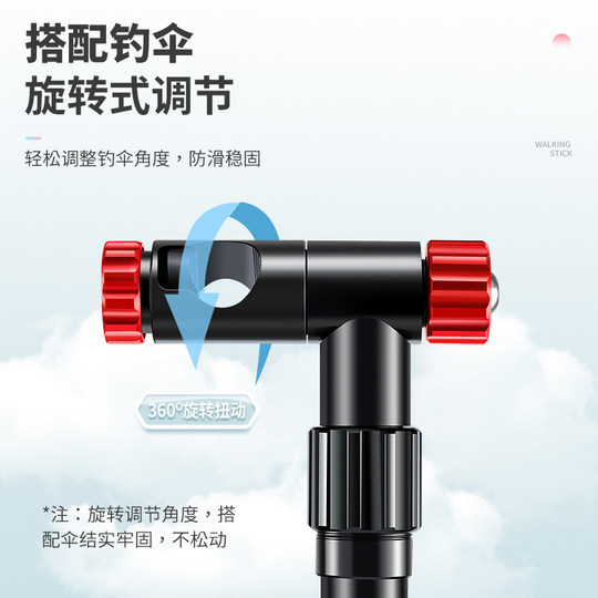 String fishing umbrella under the rod universal crutch