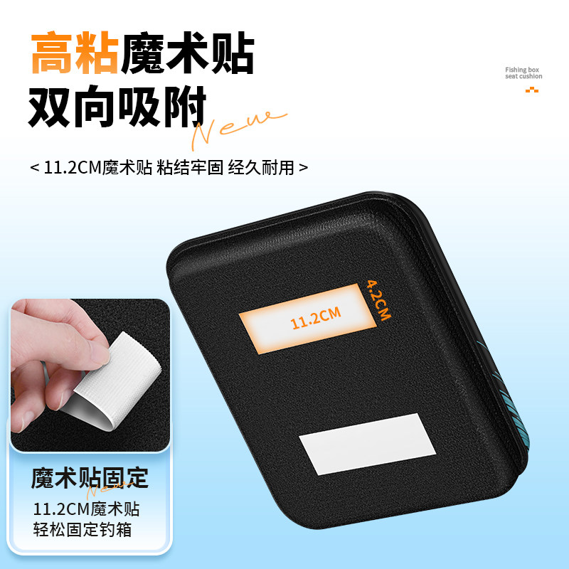 垂弦新款垂钓pu钓箱坐垫防屁股痛加厚防水透气高弹魔术贴钓鱼座垫,淘宝优惠券,粉丝福利购,淘宝优惠卷