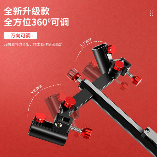 铝镁合金钓箱双炮台支架万向加厚钓椅双炮台架座双杆双头渔具配件 - 图2